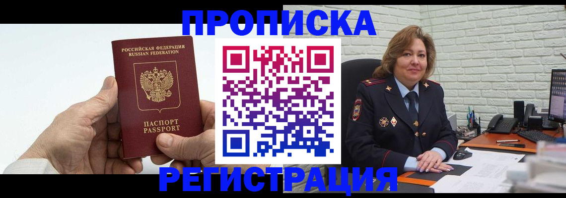 форма 3 в Старой Руссе